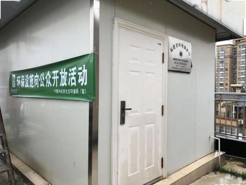 环保设施向公众开放 走进宁德市柘荣县污水处理厂 空气自动监测站